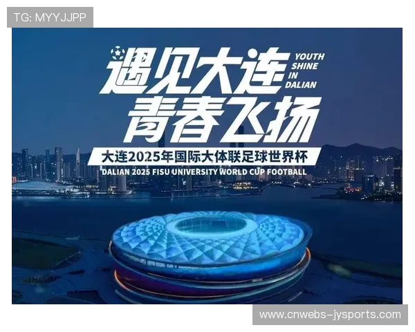 中国将主办2025年国际足球俱乐部世界杯筹备工作全面启动